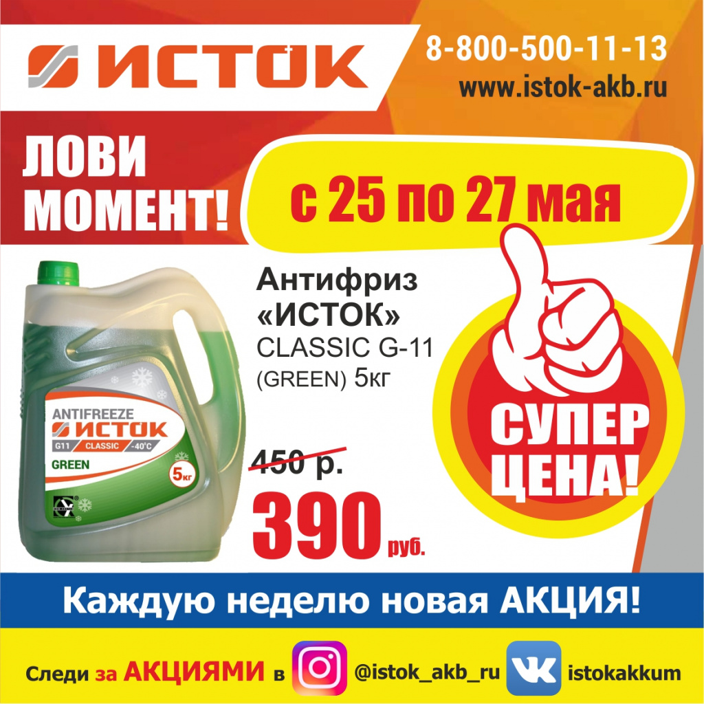 25-27 мая.jpg 25-27 мая.jpg