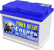 Аккумулятор Tyumen Сибирь 12V 62Ач 570А пп (242*175*190)