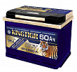 Батарея аккумуляторная 60Ач 500А 12V пп Евро(К)-Kingtigr-242*175*190