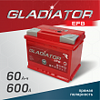 Аккумулятор GLADIATOR EFB 60Ач 600А 12V Размер 242*175*190